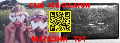 мефедрон VHQ Комсомольск-на-Амуре