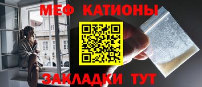 молекула духа Коммунар