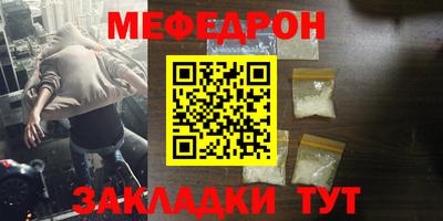 молекула духа Коммунар