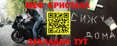 мефедрон мука Конаково