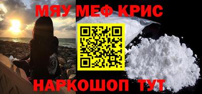 молекула духа Коммунар