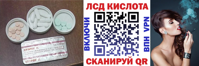 ЛСД экстази ecstasy  KRAKEN как зайти  Красногорск  где продают  
