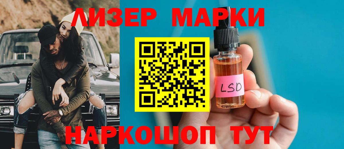 ЛСД экстази ecstasy  LSD-25 экстази ecstasy  Красногорск  Вход с VPN 