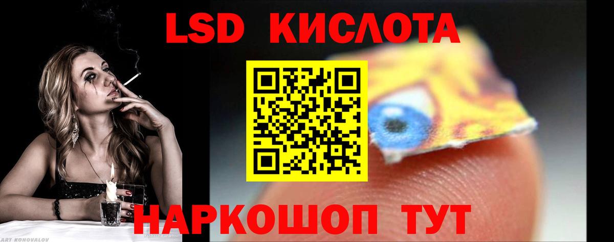 ЛСД экстази ecstasy Красногорск