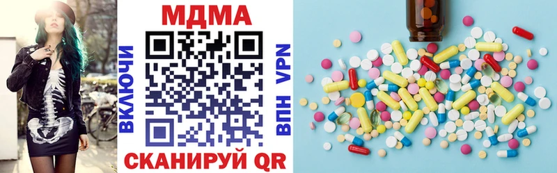 MDMA молли  наркота  Красногорск 
