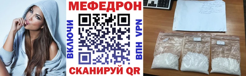 сайты даркнета клад  Красногорск  МЕФ VHQ 