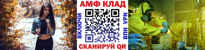 МЕТАМФЕТАМИН Methamphetamine  где купить   ОМГ ОМГ зеркало  Красногорск 