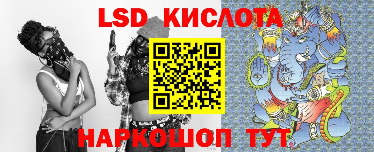 Красногорск  Марки NBOMe  Вход с VPN  Марки NBOMe 1,8мг  Марки NBOMe 1,8мг 