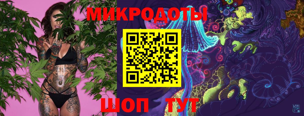 Галлюциногенные грибы GOLDEN TEACHER  Вход с VPN  Красногорск 