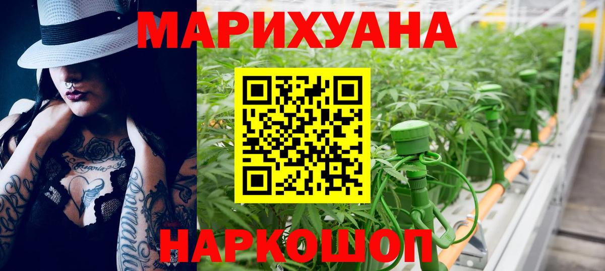 Конопля Amnesia  Шишки марихуана марихуана  Вход с VPN  Красногорск  Марихуана марихуана  Шишки марихуана план 